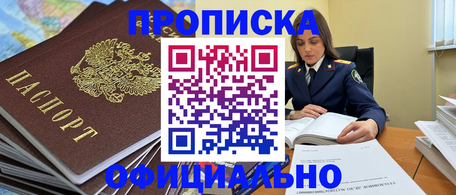 миграционный учет в Пензенской области