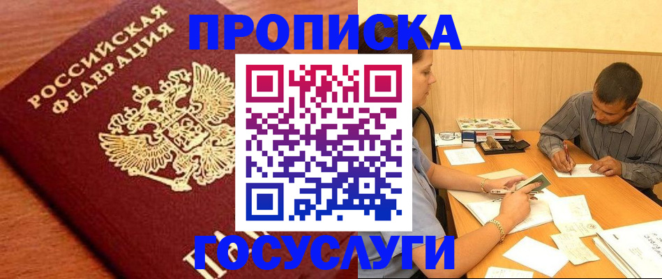форма 3 в Пензенской области